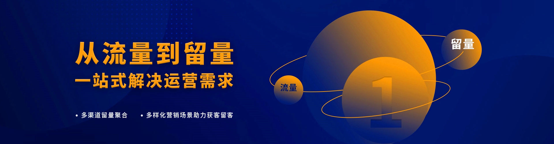 罗城百度竞价推广