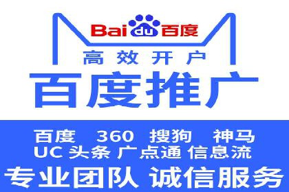 百度竞价代理的客户案例：如何实现ROI最大化